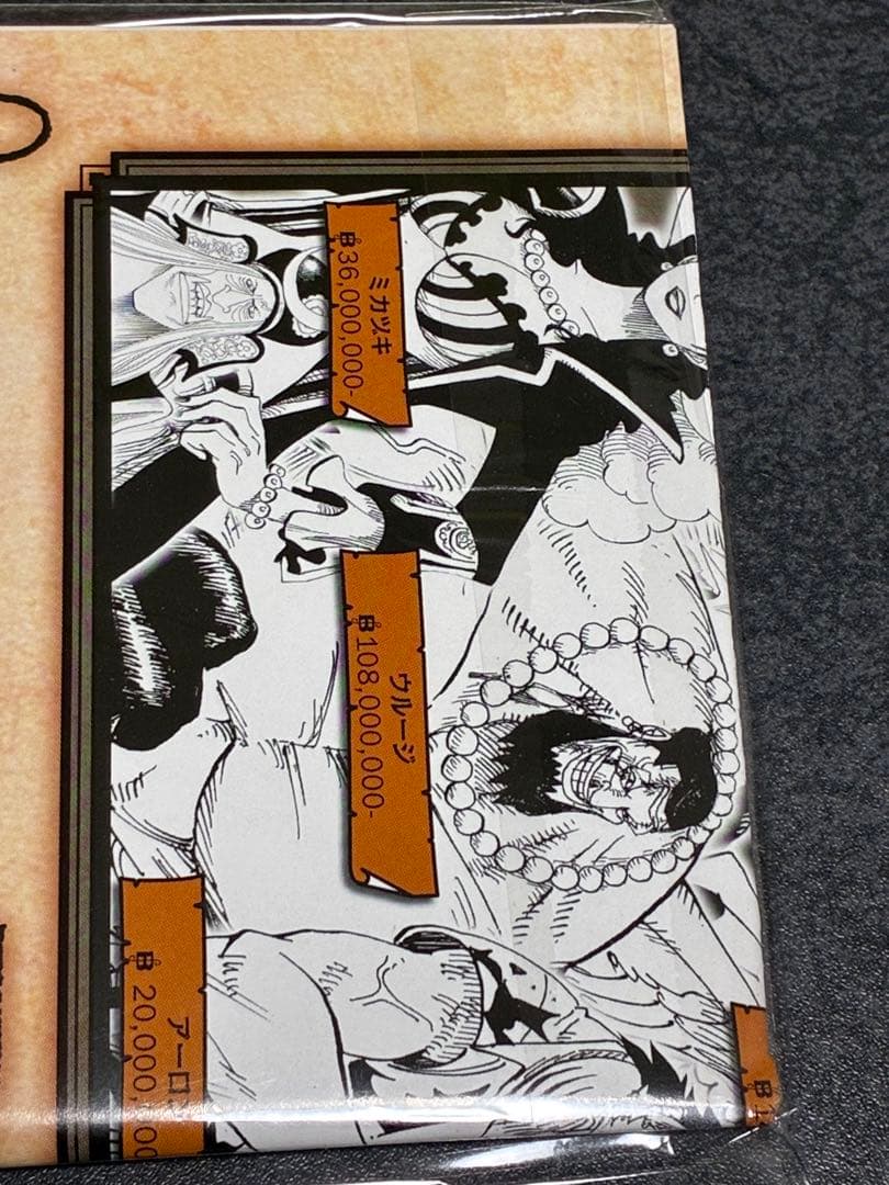 最強ジャンプ2014年4月号　onepiece ワンピース　カード　付録付き