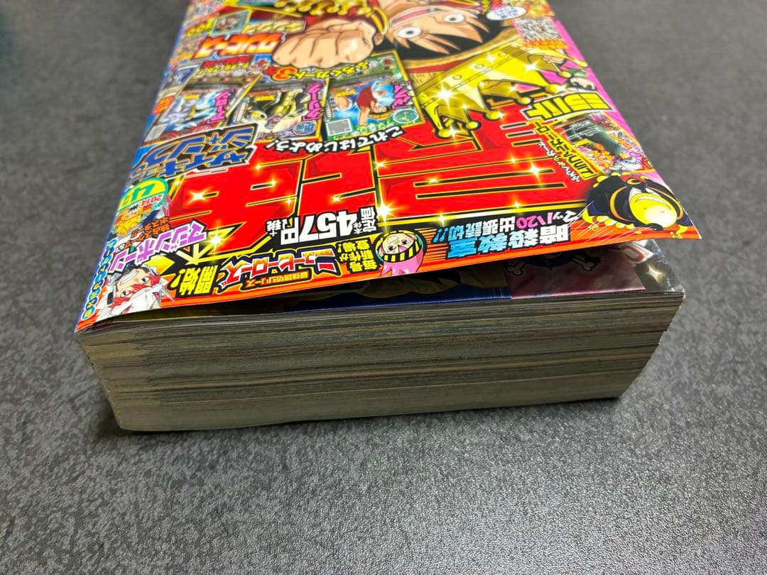 最強ジャンプ2014年4月号　onepiece ワンピース　カード　付録付き