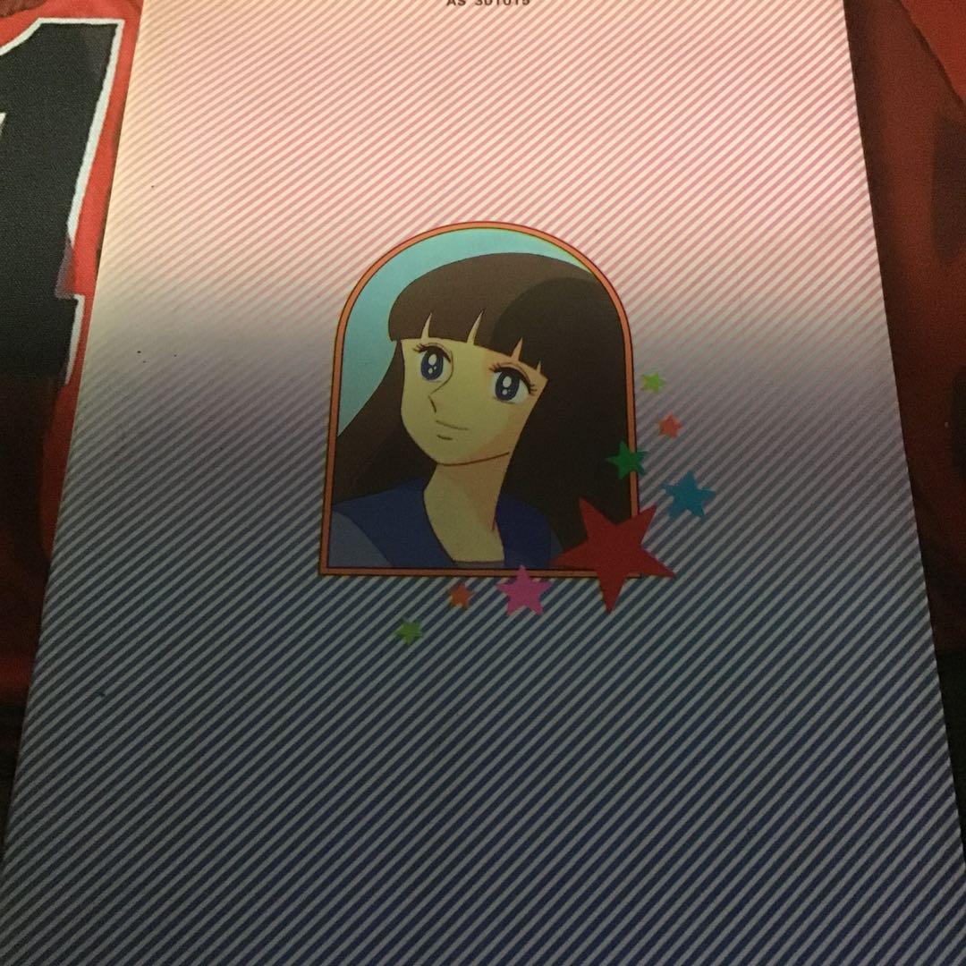 ときめきトゥナイト　エトランゼの秘密