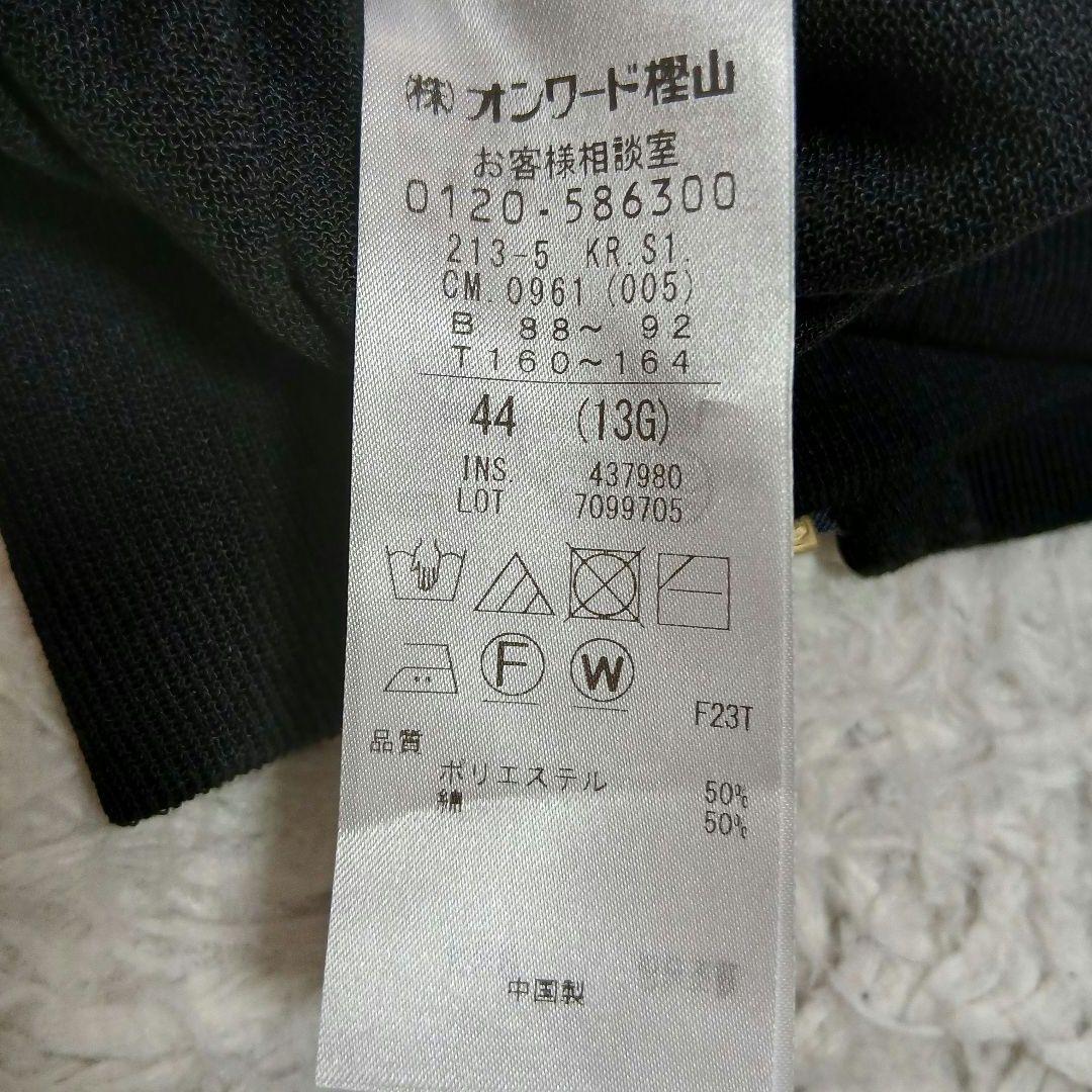 【23区】24SS SLOW/一部店舗限定　シアー ブルゾン　大きいサイズ　44