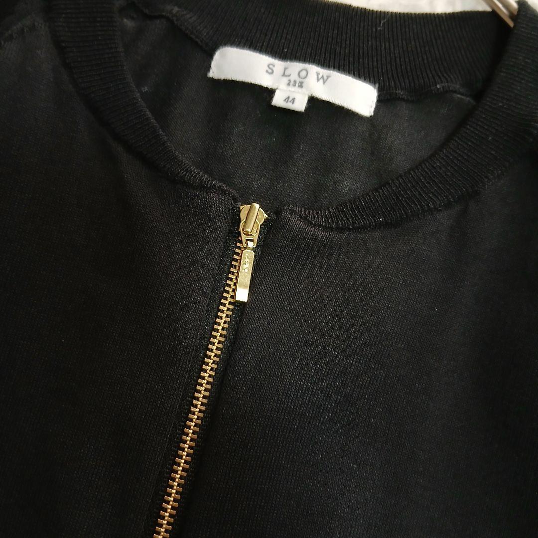 【23区】24SS SLOW/一部店舗限定　シアー ブルゾン　大きいサイズ　44