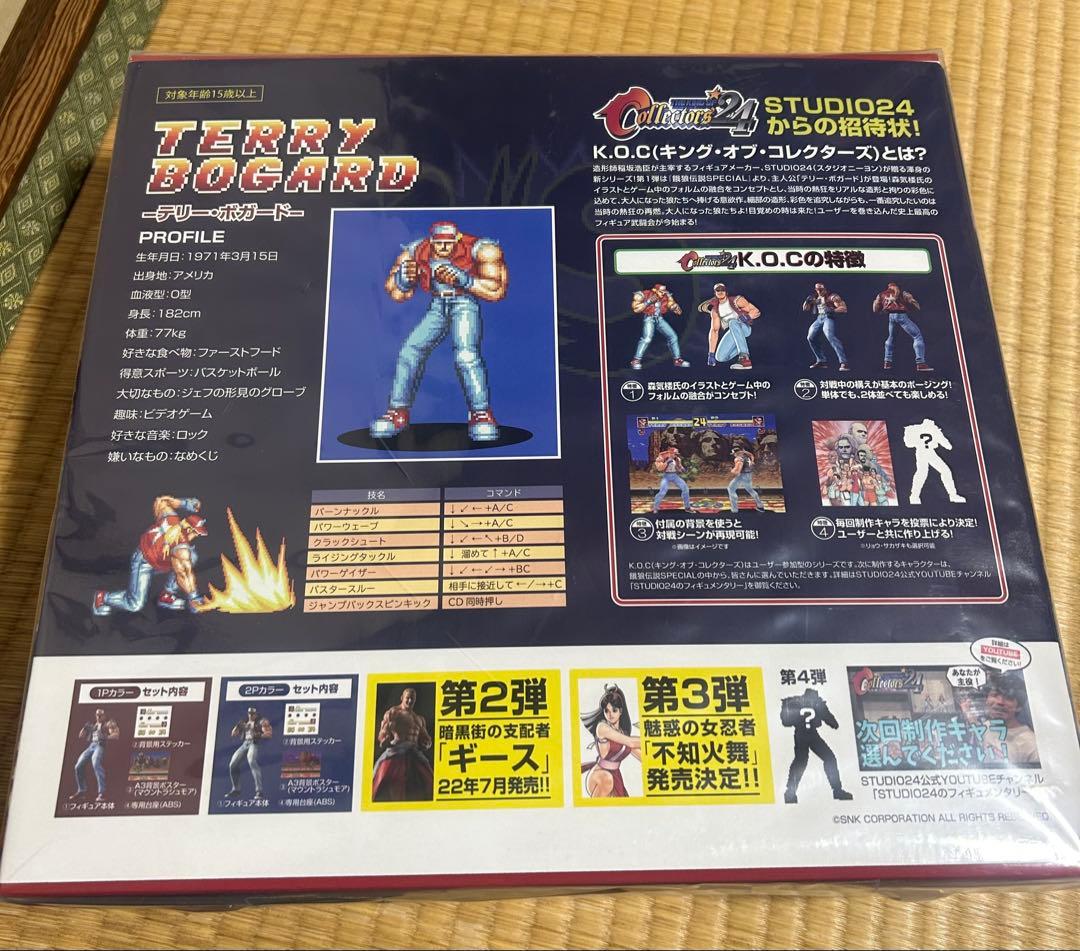 テリーボガード 餓狼伝説 STUDIO24 フィギュア 通常カラー