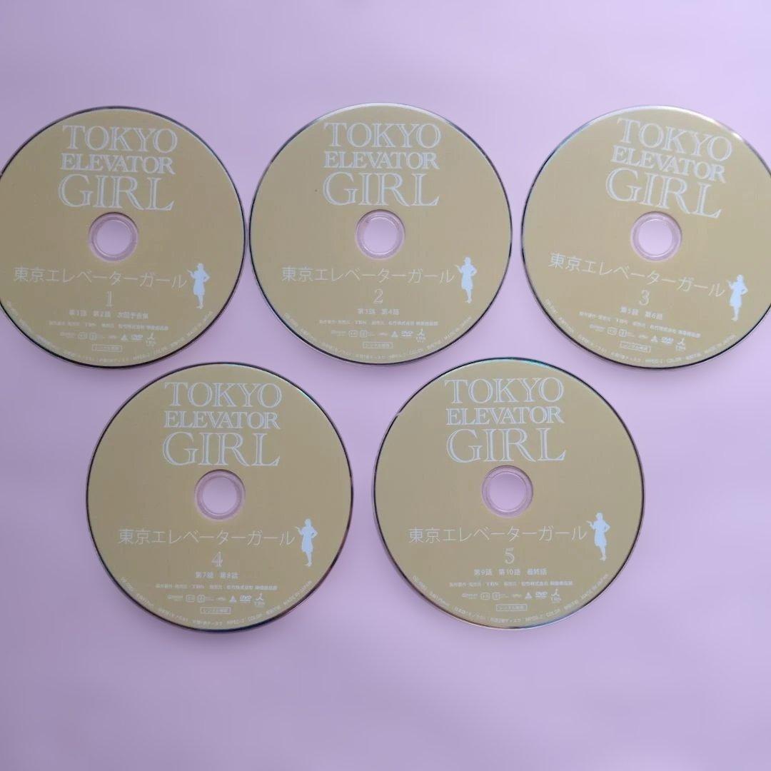 東京エレベーターガール　全5巻 DVD レンタル落ち 宮沢りえ