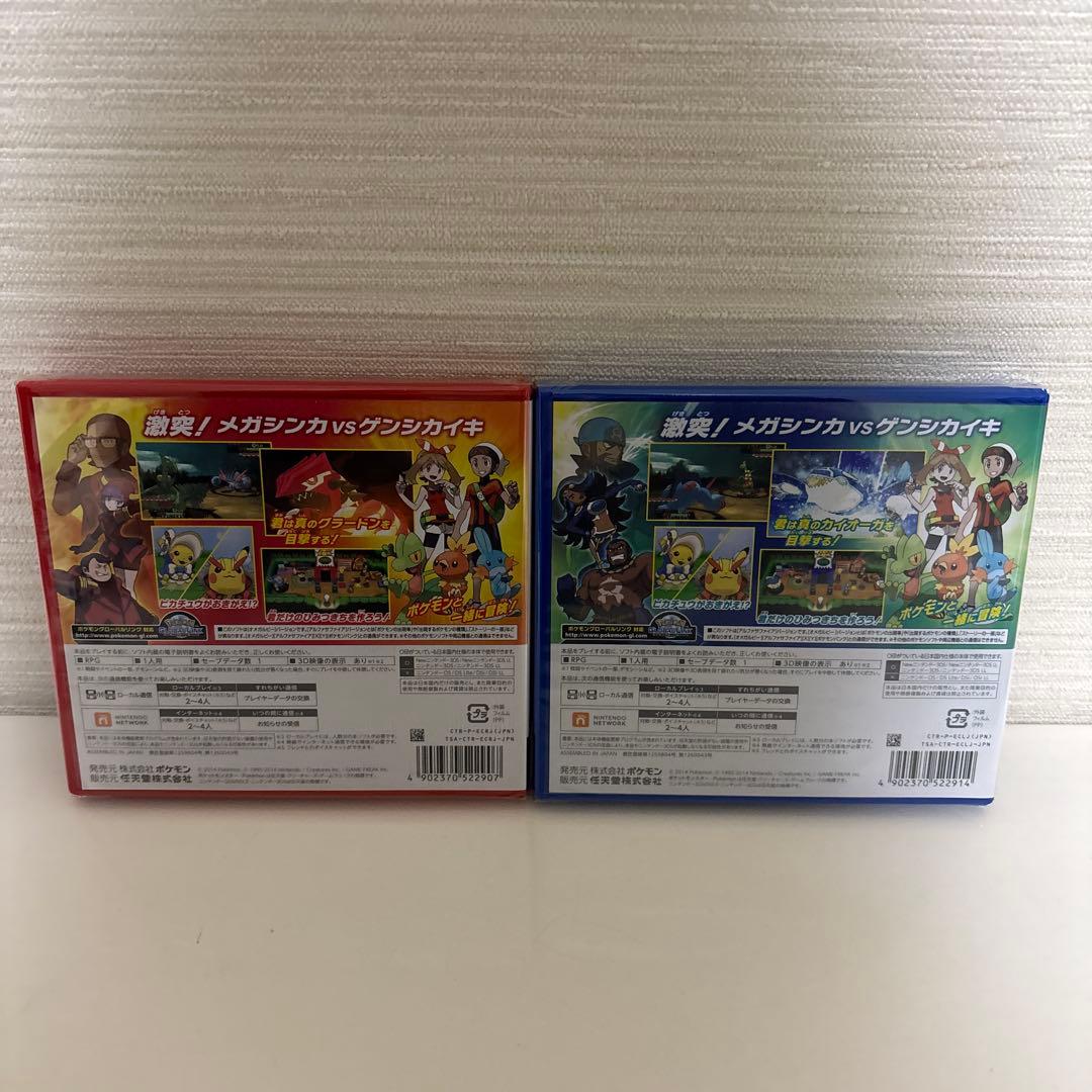 新品未開封　ポケットモンスターオメガルビー　アルファサファイア