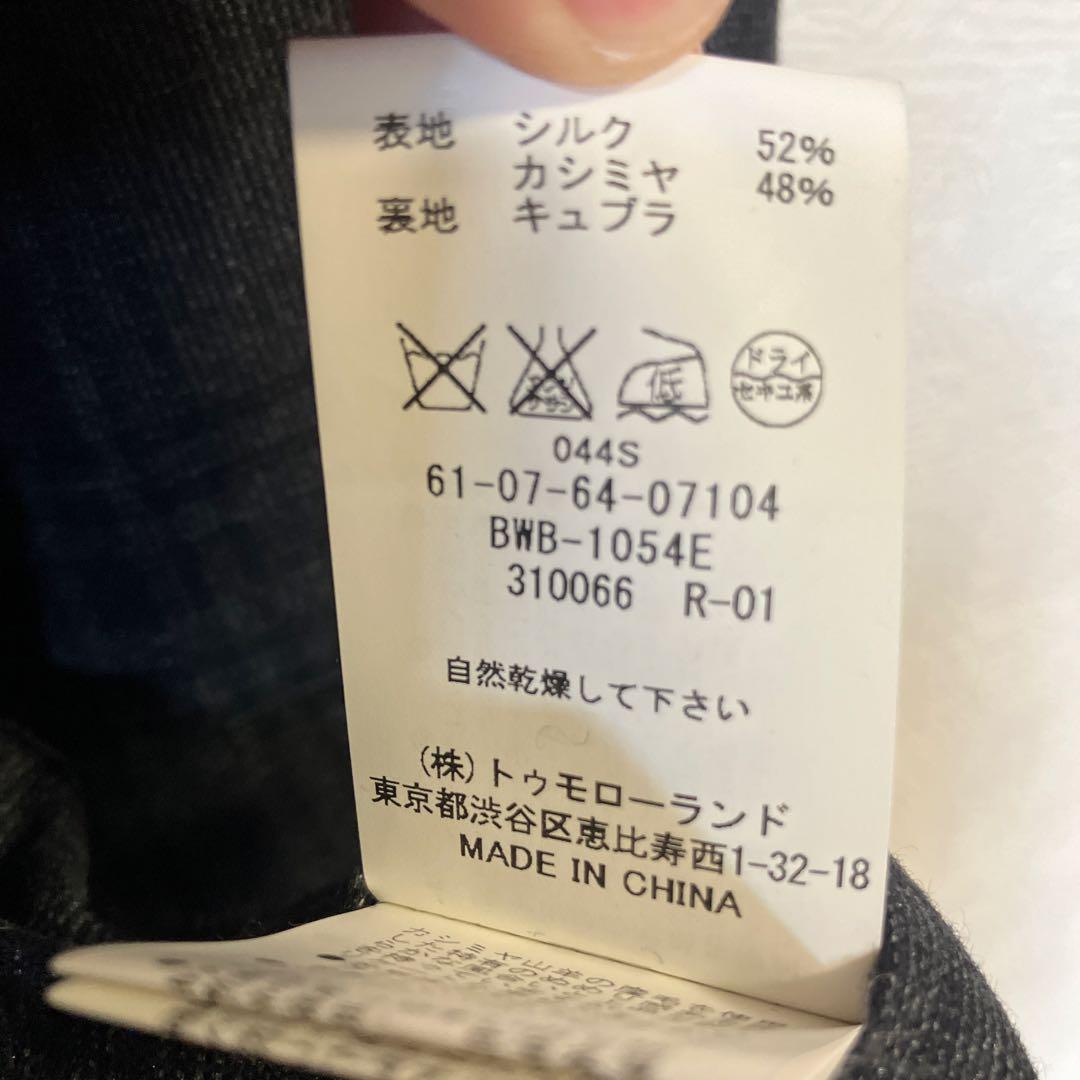 トゥモローランドビルグリム　グレー系チェック柄 テーラードジャケット