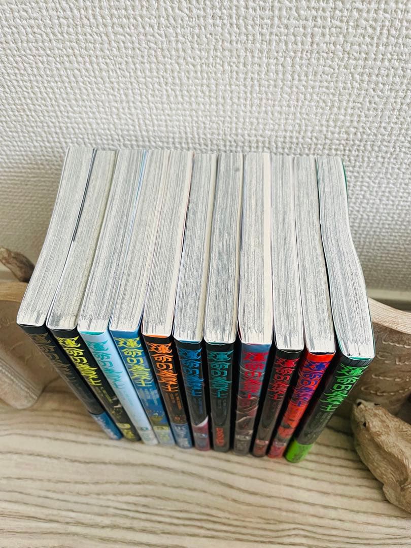 運命の巻戻士 1〜11巻　既刊　全巻セット　山田風太