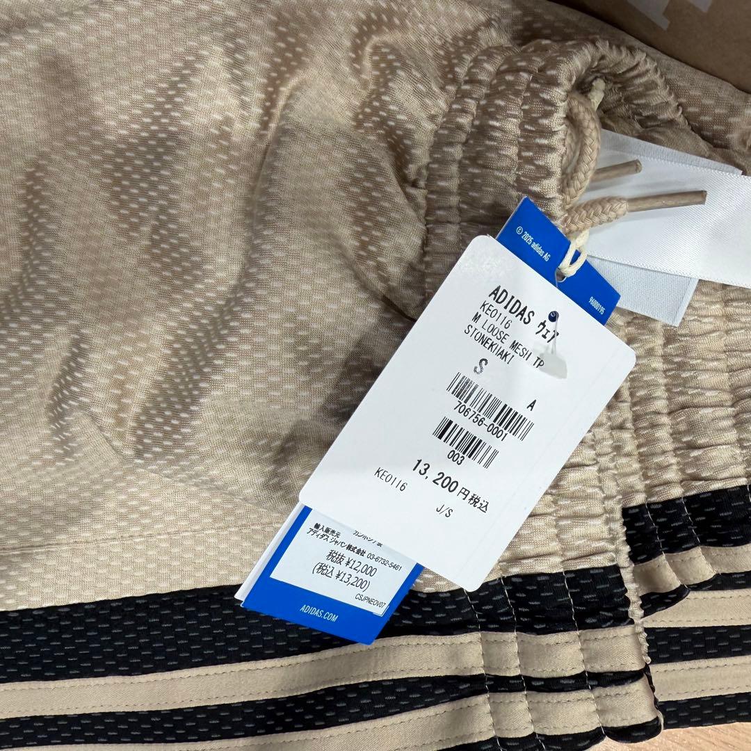 adidas 藤井風さん着用 ルーズメッシュトラックパンツ Sサイズ