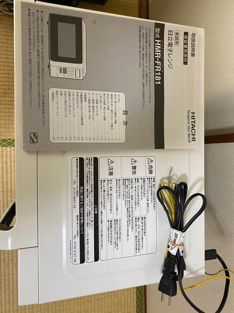 HITACHI 単機能電子レンジ 600W HMR-FR181 ホワイト