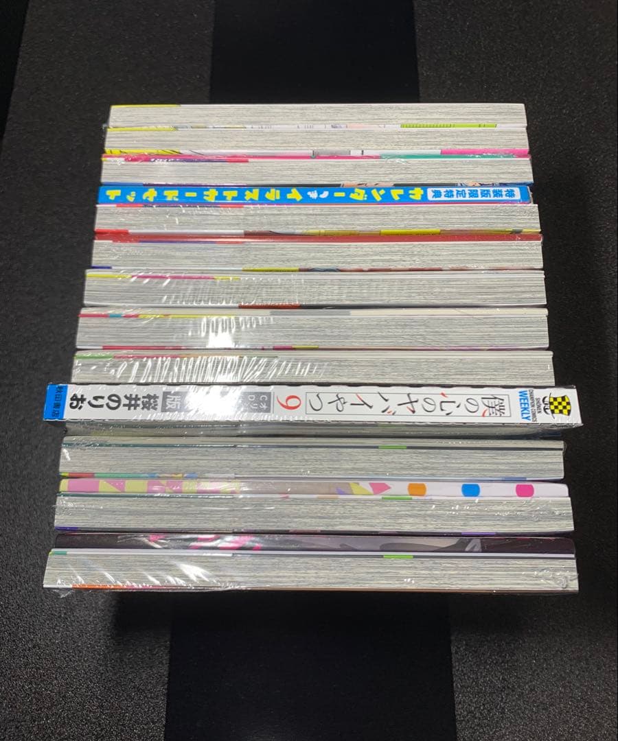 僕の心のヤバイやつ 1-12巻 全巻特装版 新品未開封