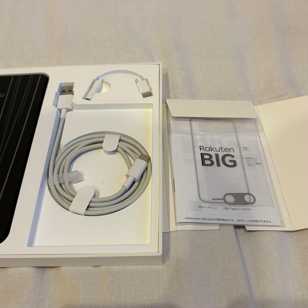 【Rakuten BIG】 ブラック 本体
