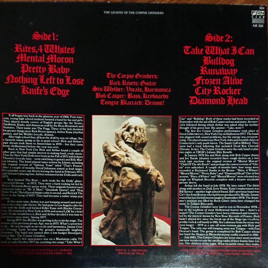 CORPSE GRINDERS/1st orig（ex NY· DOLLS）名盤