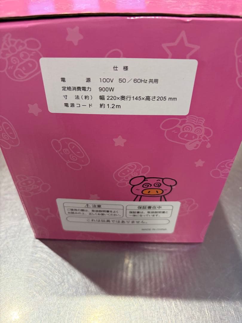 ブタメン 電気ケトル 1.0L 900W