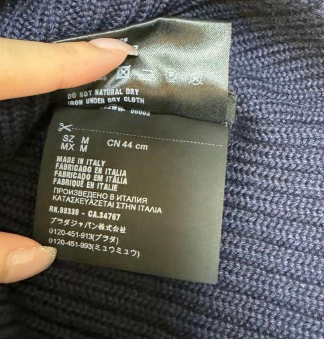 【新品】PRADA ネイビー ニット帽
