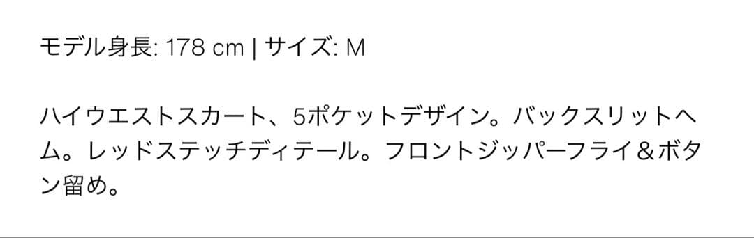 完売品 ZARA Z1975ミディ丈デニムスカート Mサイズ新品タグ付き