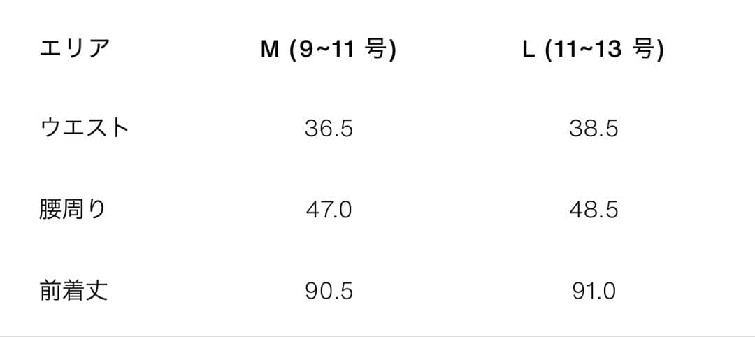 完売品 ZARA Z1975ミディ丈デニムスカート Mサイズ新品タグ付き
