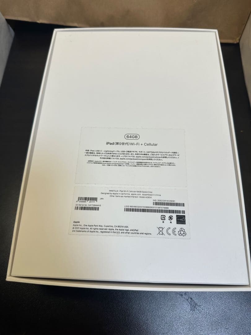 iPad 第9世代 Wi-Fi＋Cellular