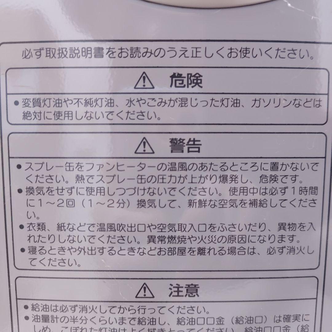 CORONA FH-E302Y-N 石油ファンヒーター ライトゴールド