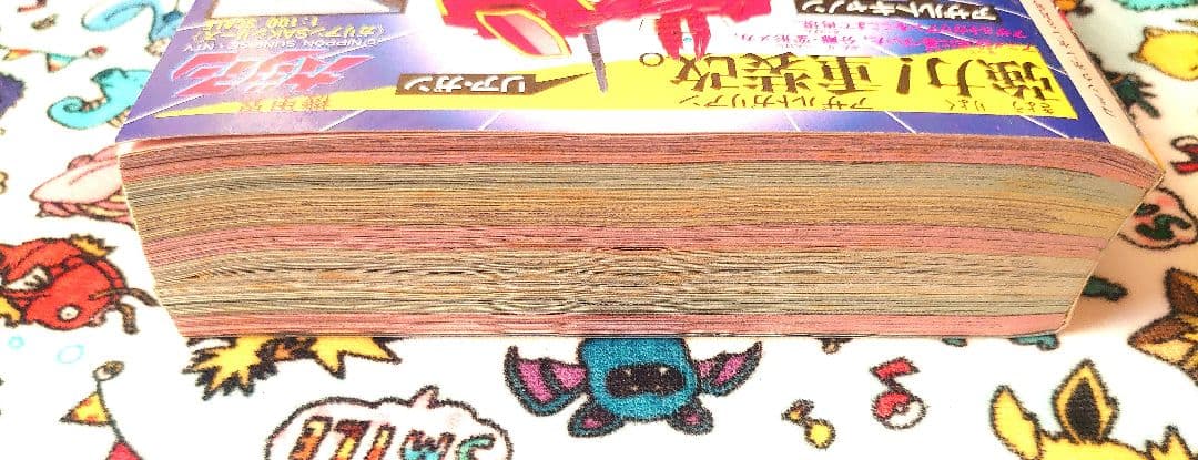 コミックボンボン 1985年 3月号 1冊