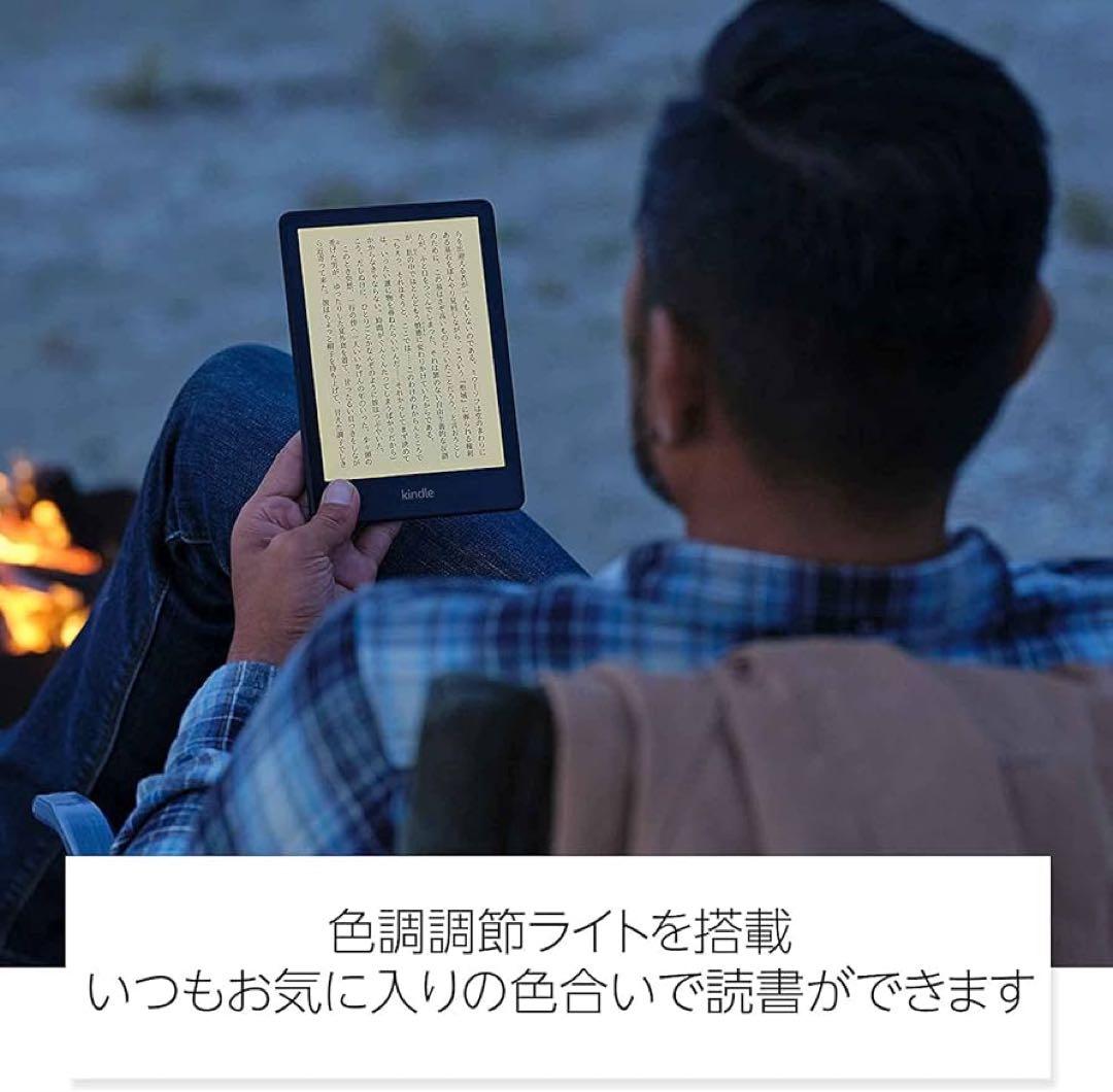 Kindle Paperwhite 第11世代 16GB 広告なし ケース有