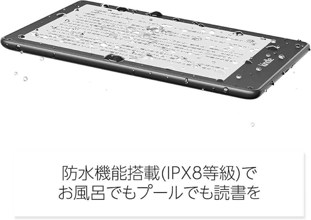 Kindle Paperwhite 第11世代 16GB 広告なし ケース有