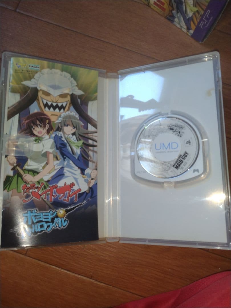 仮面のメイドガイ〜ボヨヨンバトルロワイヤル 初回限定版 レア　psp