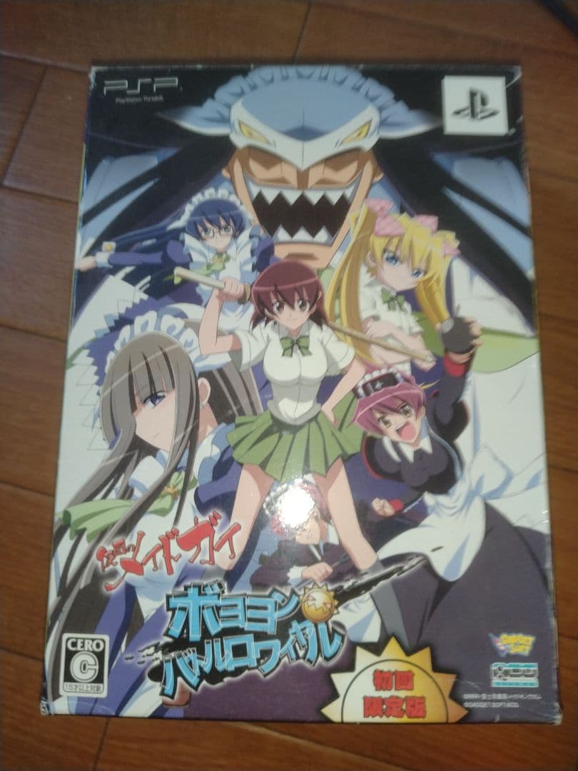 仮面のメイドガイ〜ボヨヨンバトルロワイヤル 初回限定版 レア　psp