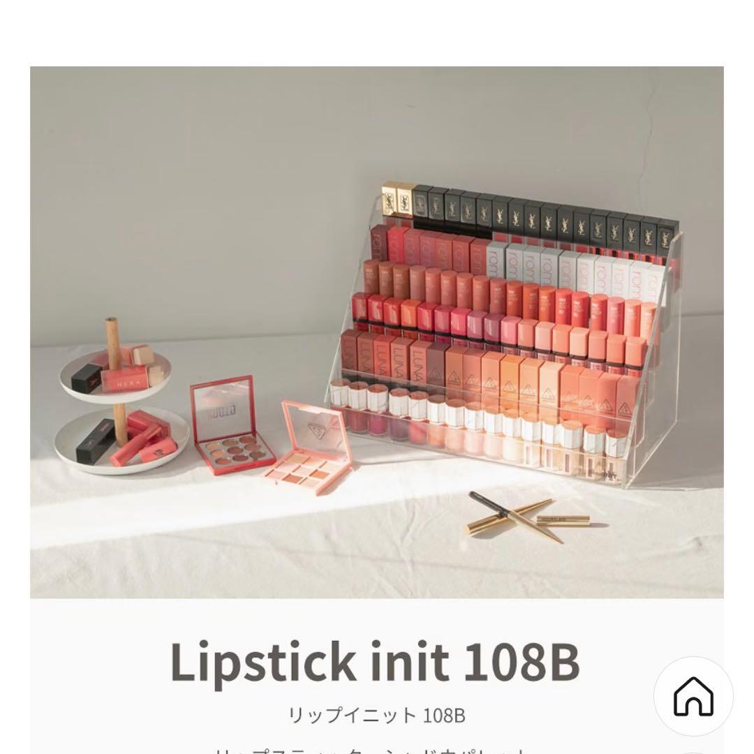 美品⭐︎BeautINIT 108B 6段　リップイニット