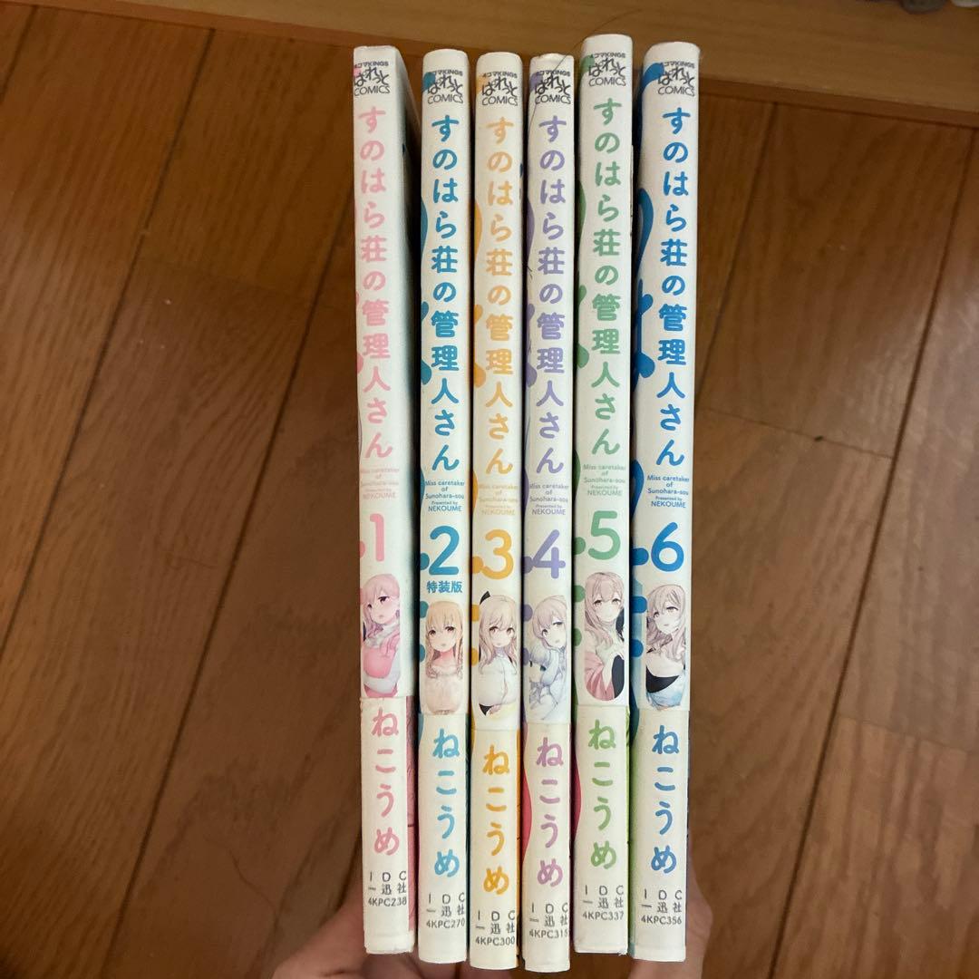 漫画　まとめ売り　273冊　漫画...取り置き中のみ