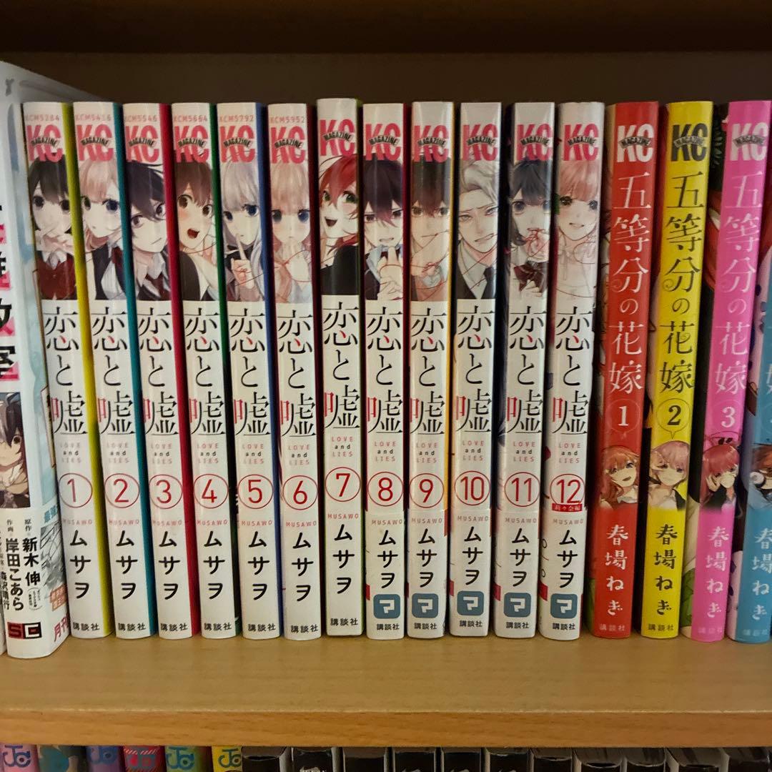 漫画　まとめ売り　273冊　漫画...取り置き中のみ