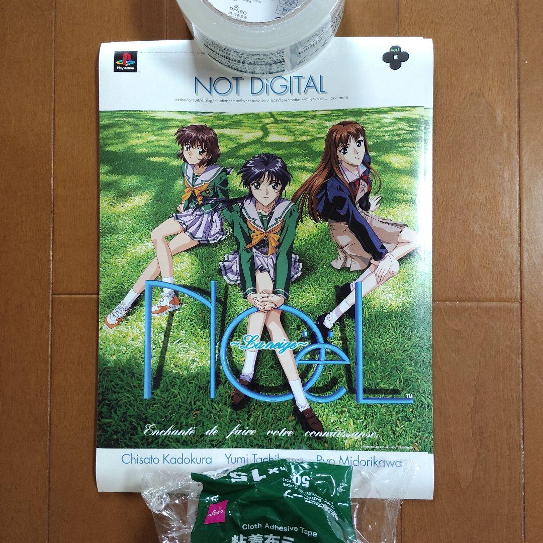 【非売品】　ノエル ラネージュ　Joyeux Noël　ポスター　４枚セット＋α