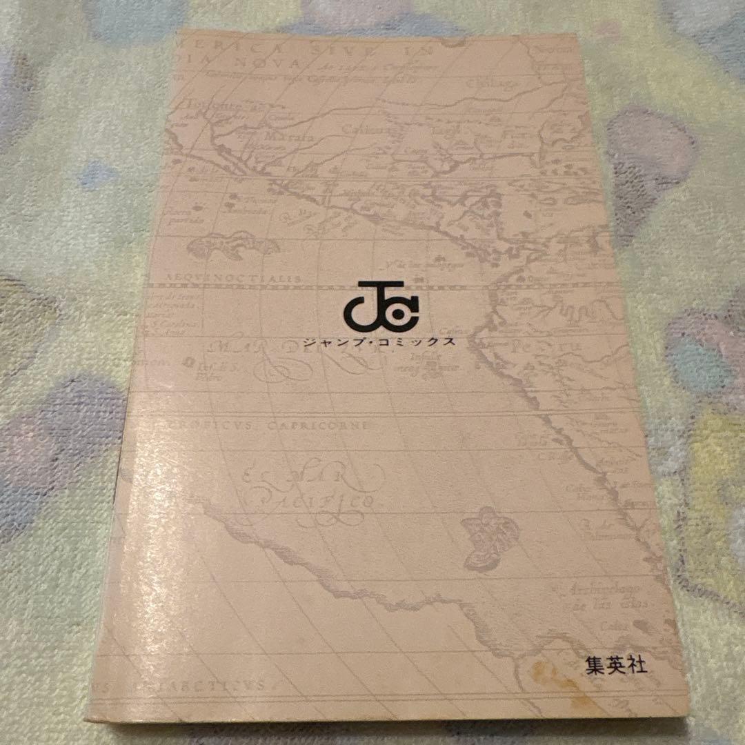 ONE PIECE ワンピース 1巻 初版 第1刷