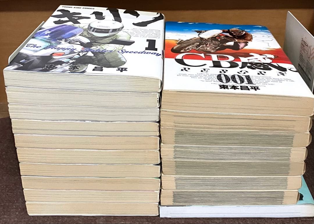 キリン 全巻セット 東本昌平　全57冊