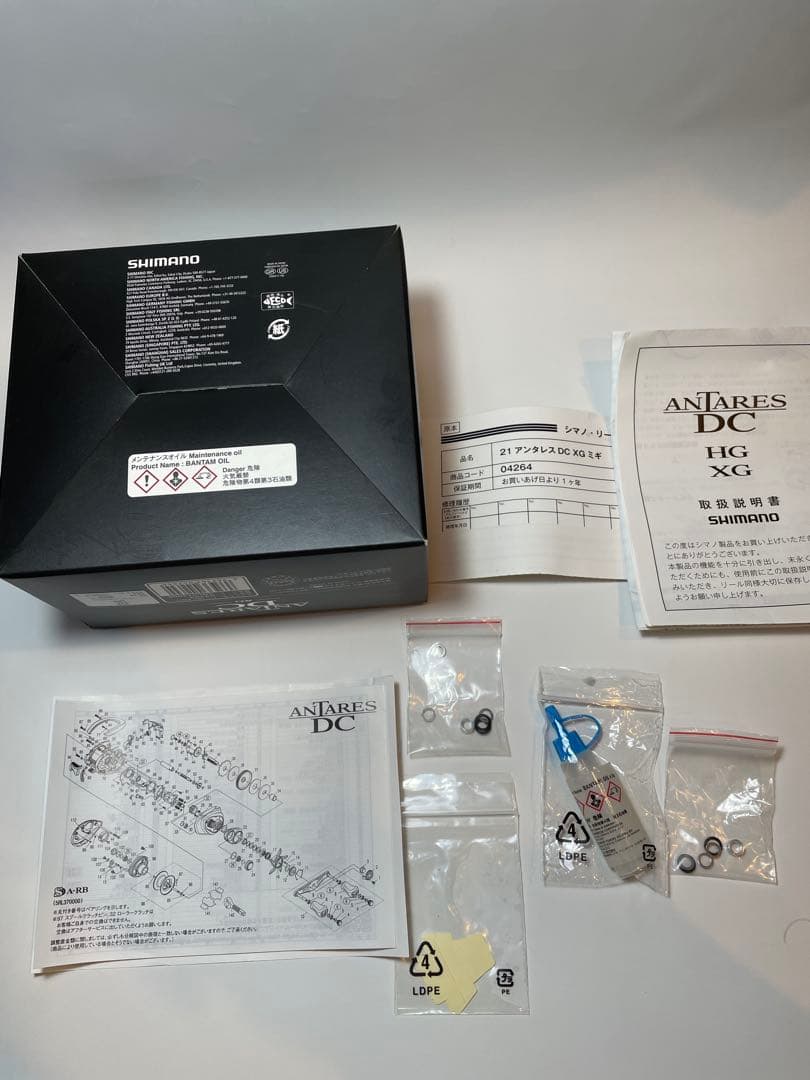 SHIMANO 21 アンタレス DC XG 【美品】