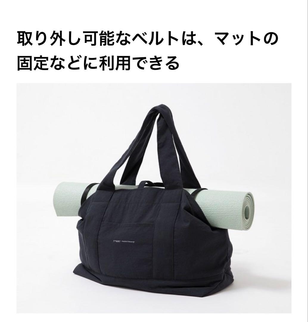 送料無料❣️yoggy sanctuaryマルチヨガトート