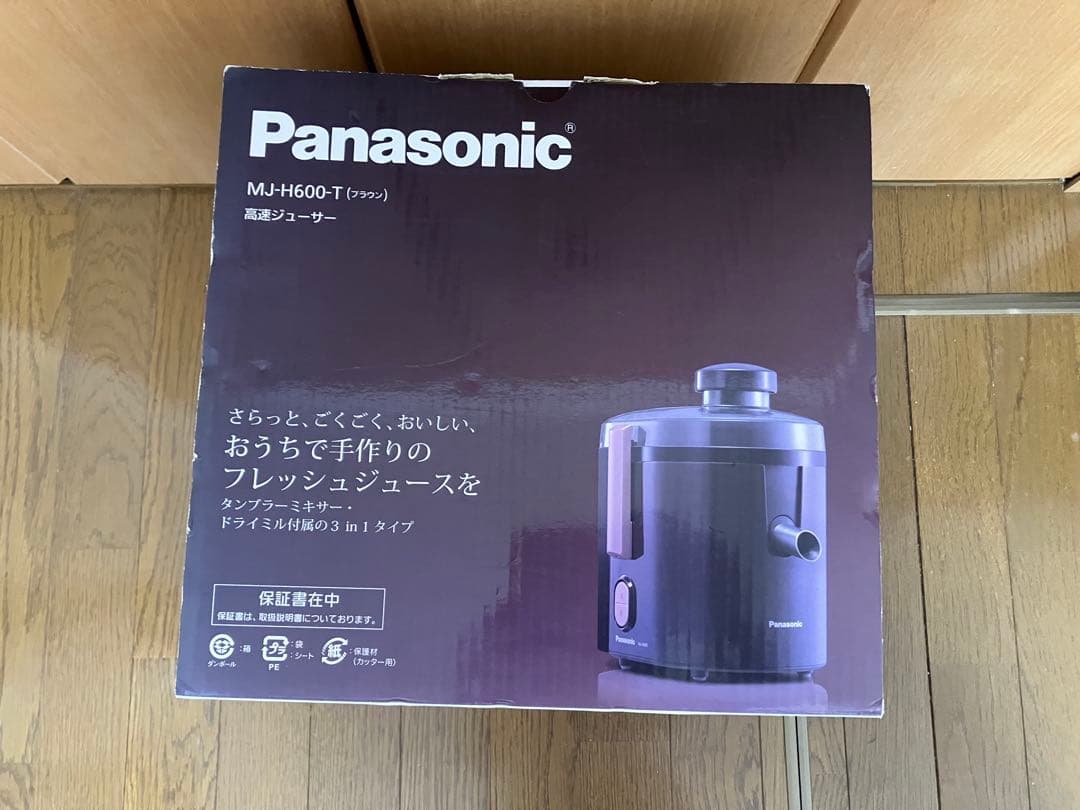 Panasonic MJ-H600-T 高速度ジューサー