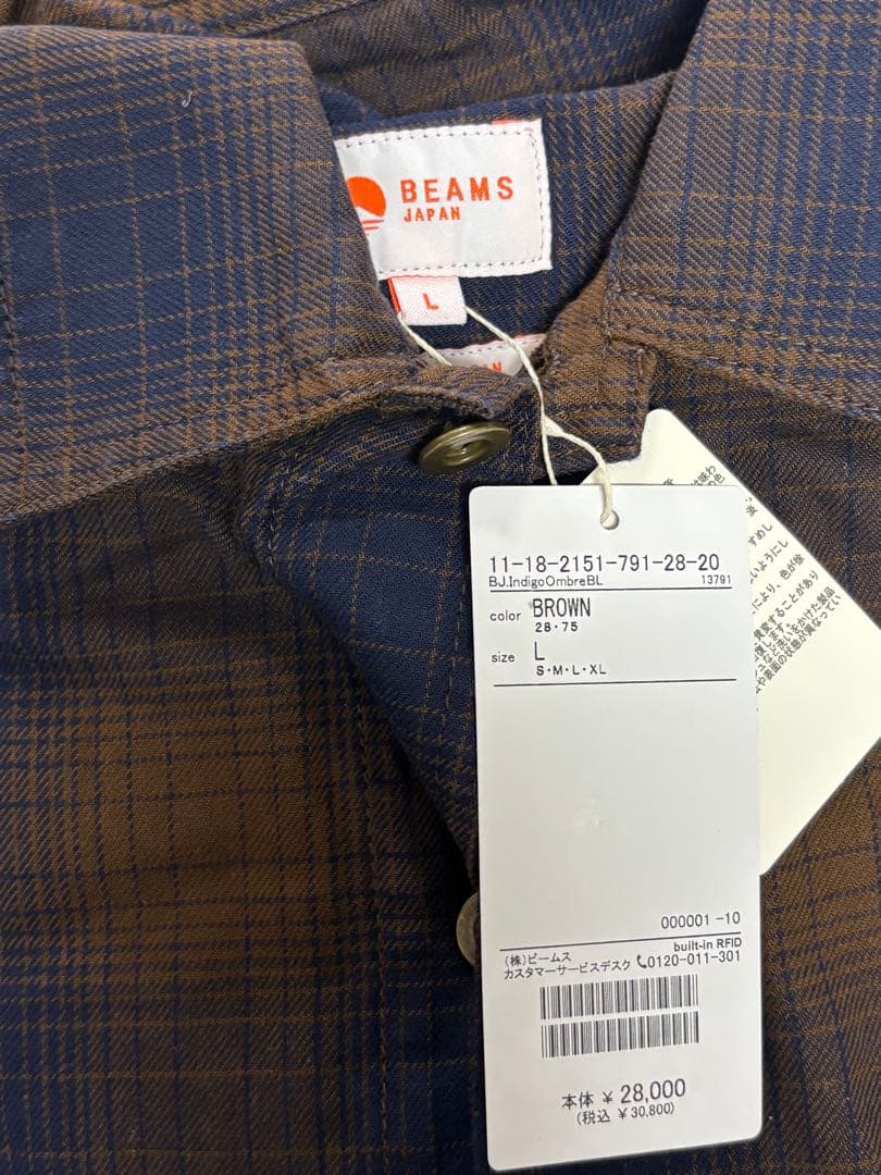 BEAMS JAPAN インディゴ オンブレチェック ブルゾン　L ssz