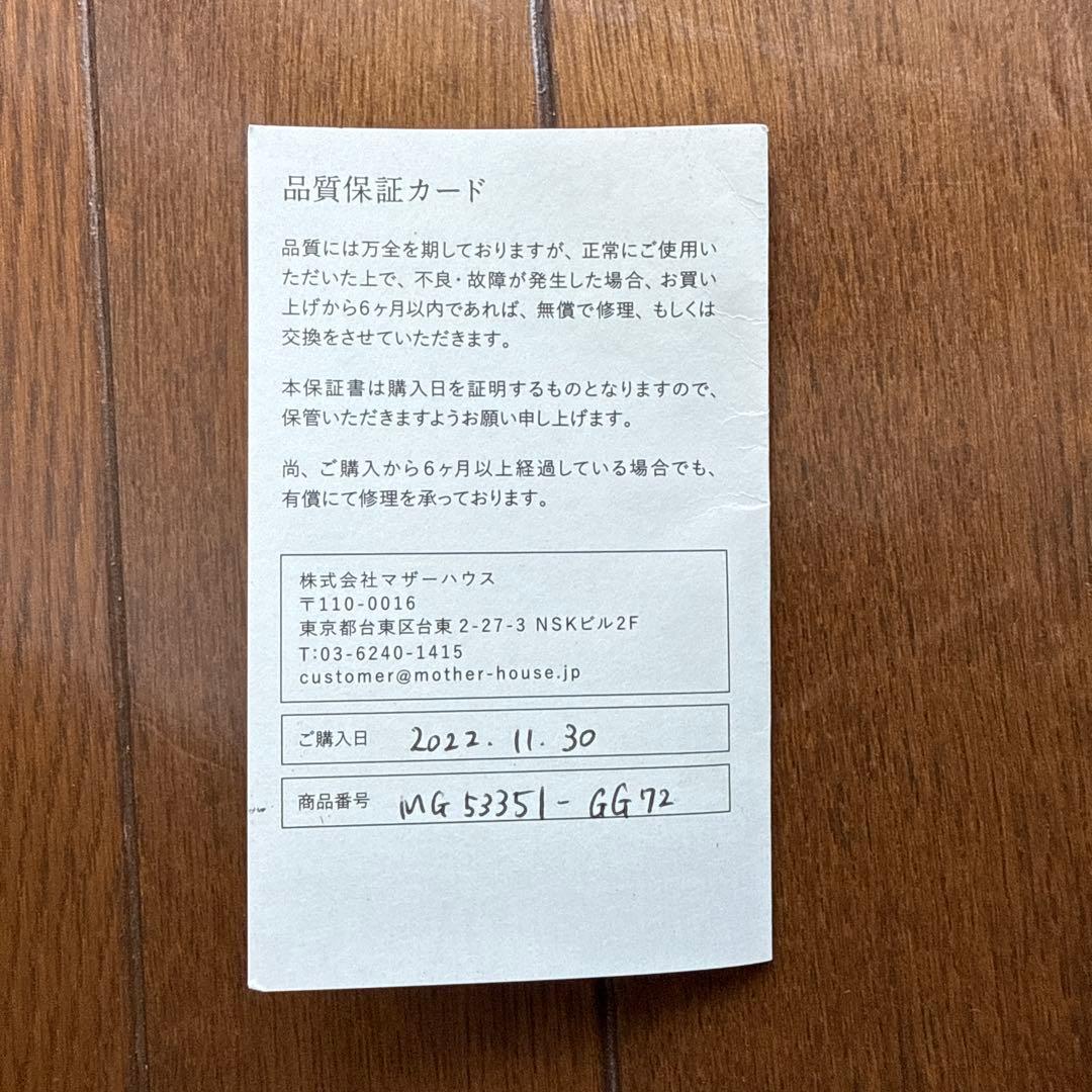 MOTHER HOUSE 立夏　名刺入れ
