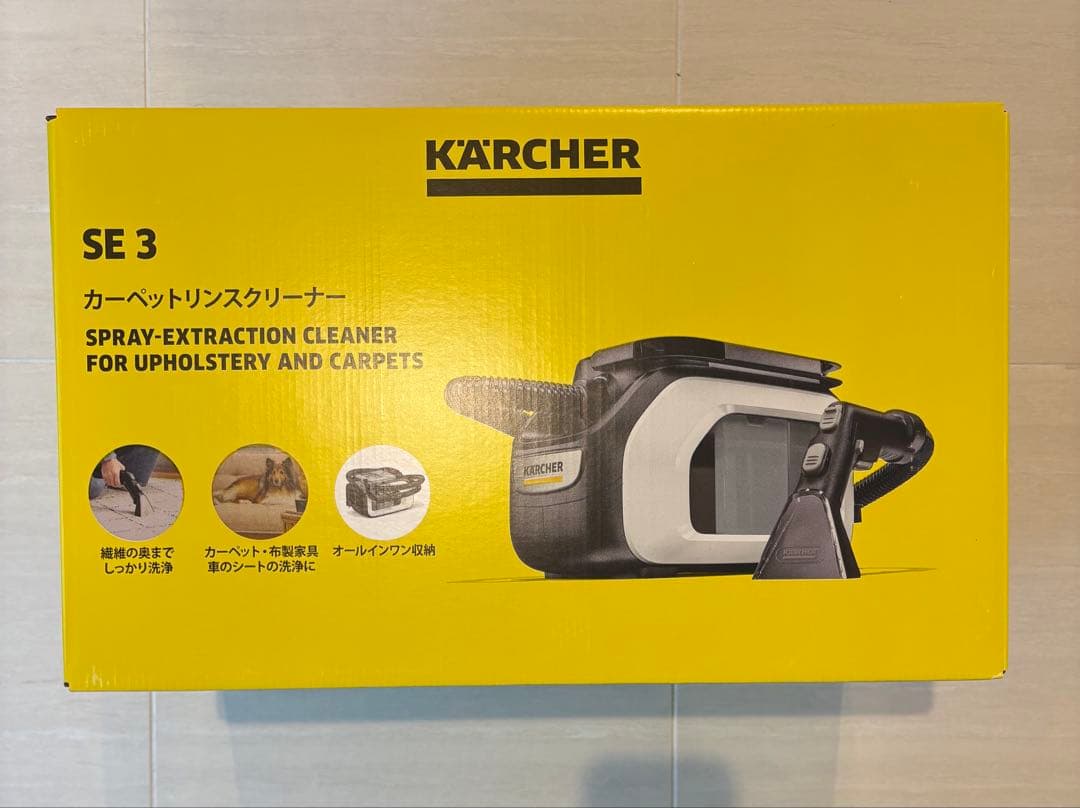 新品未開封品 KARCHER ケルヒャー SE 3 カーペットクリーナー