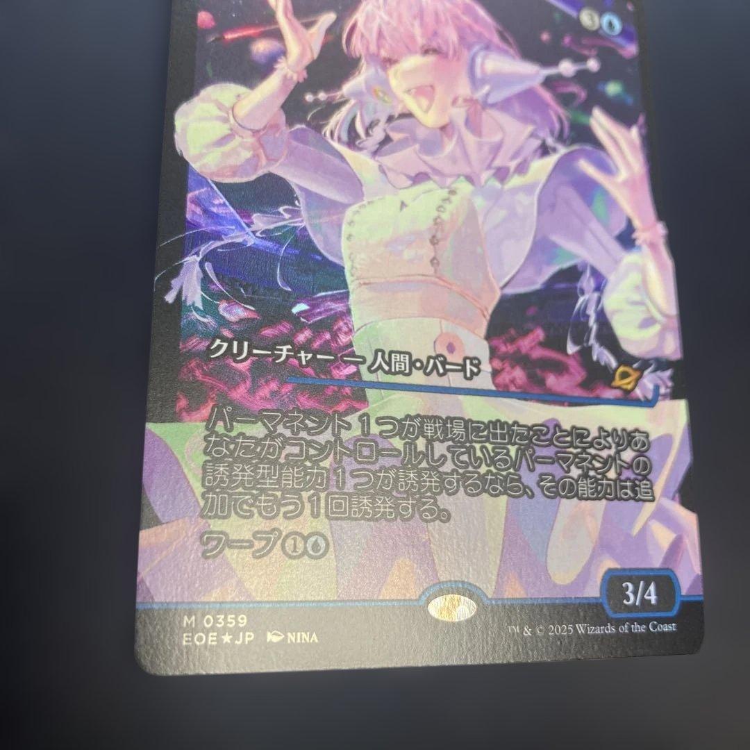 星原の歌手　ジャパンショーケースfoil 1枚　日本語
