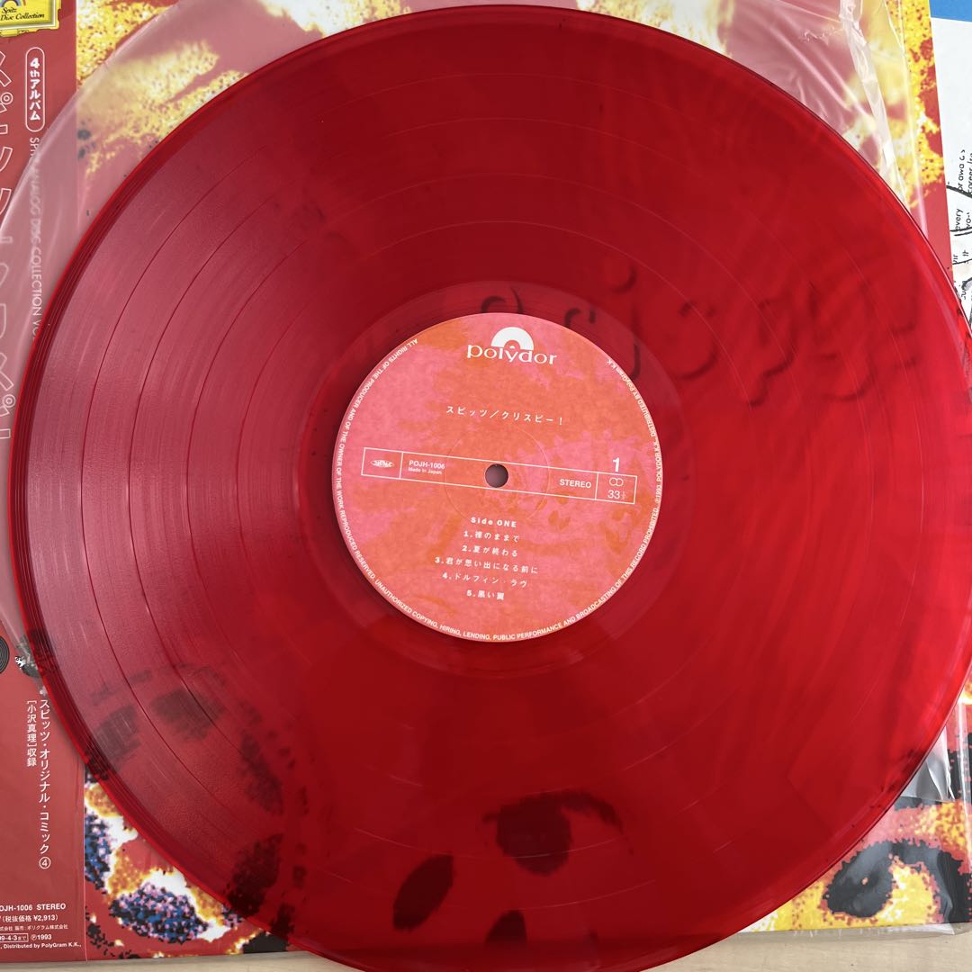 スピッツ　アナログレコード盤　6枚セット