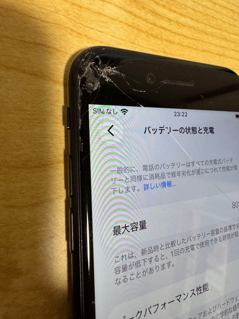 iPhone第2世代　64GB SIM解除済