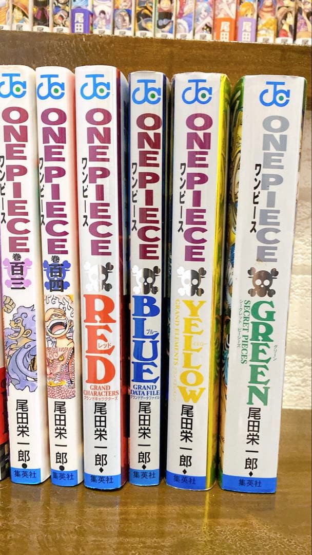 ONE PIECE 漫画シリーズ まとめ売り
