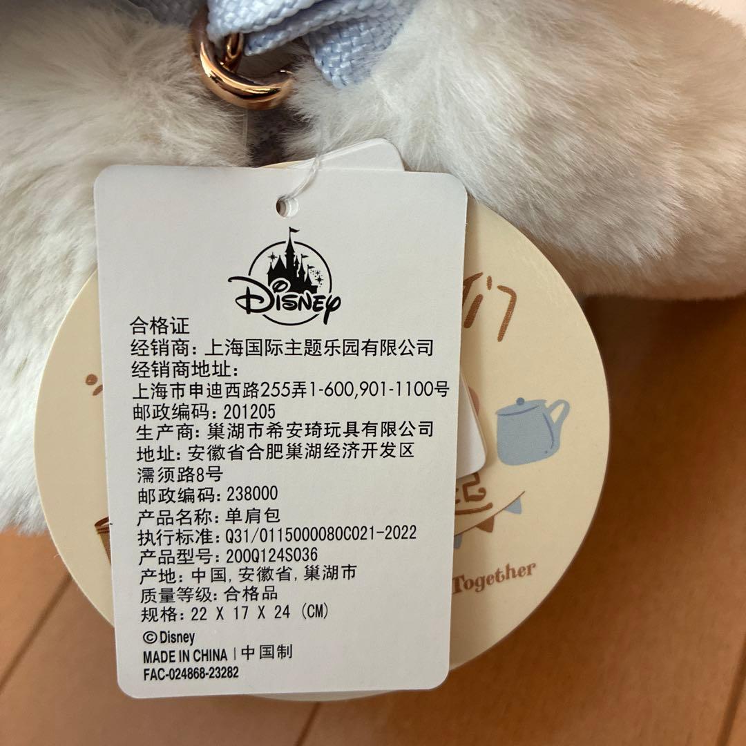 上海ディズニー　リーナベル ぬいぐるみ　バッグ
