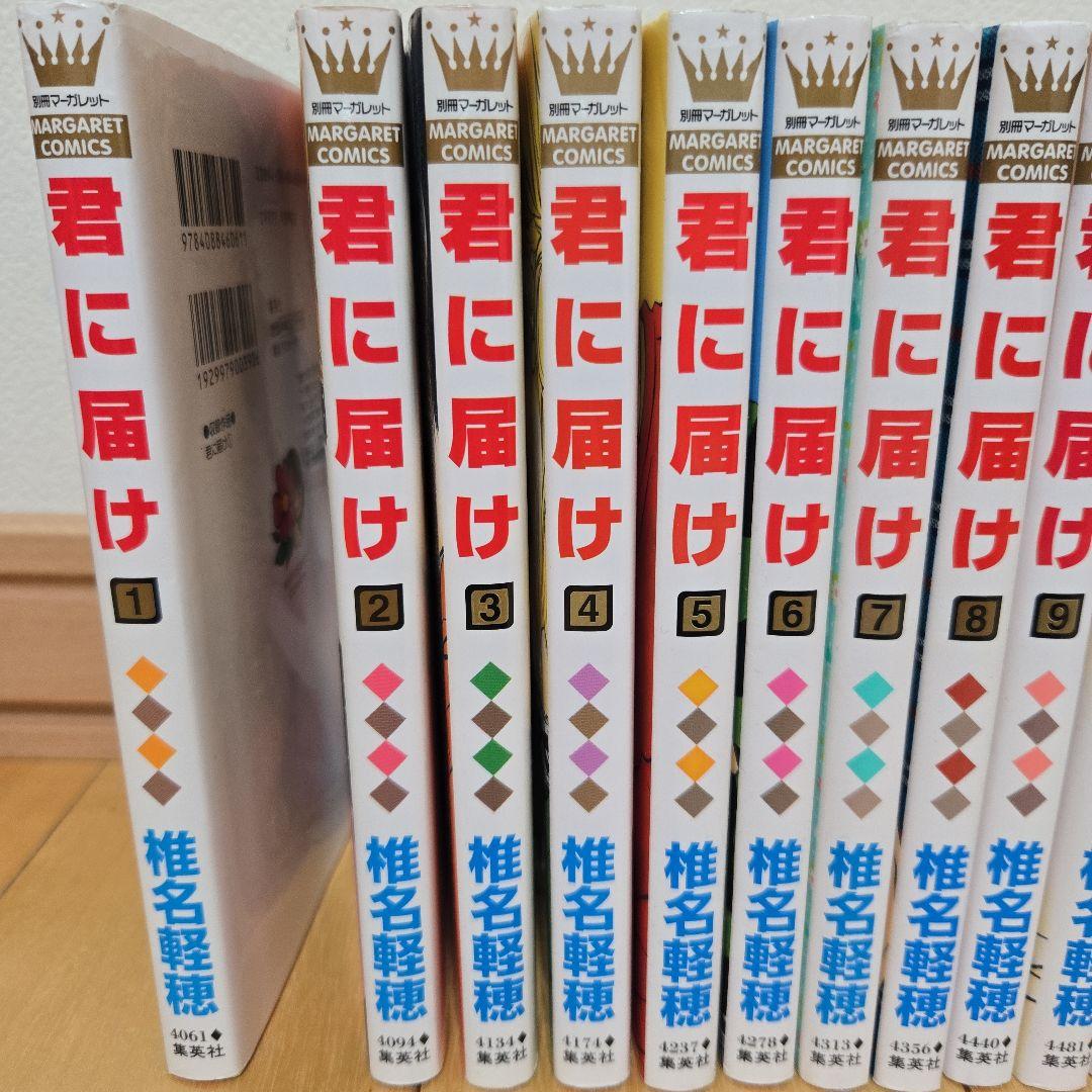 【たくみ様】君に届け 全巻セット 30巻