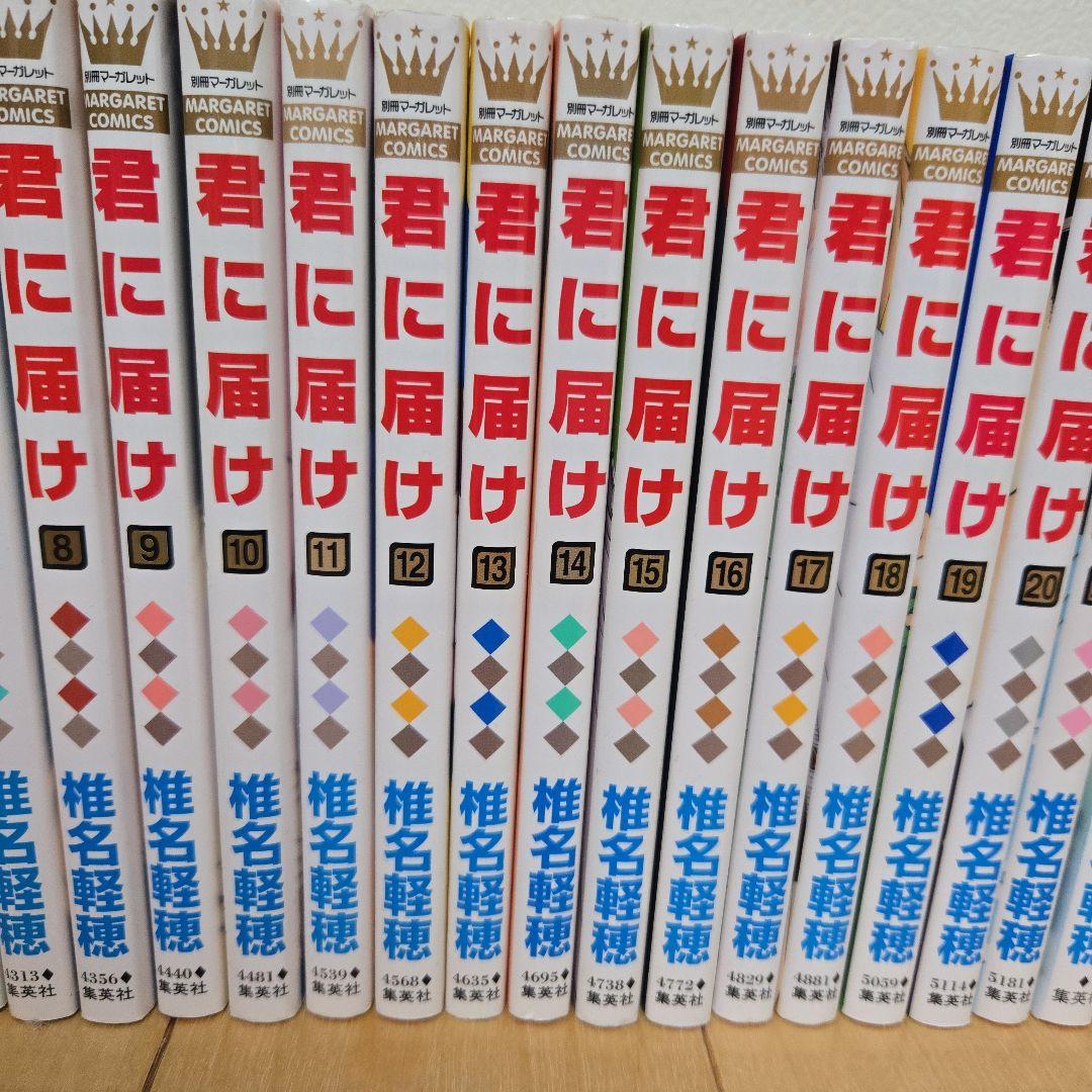 【たくみ様】君に届け 全巻セット 30巻