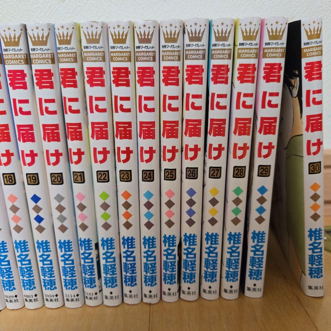 【たくみ様】君に届け 全巻セット 30巻