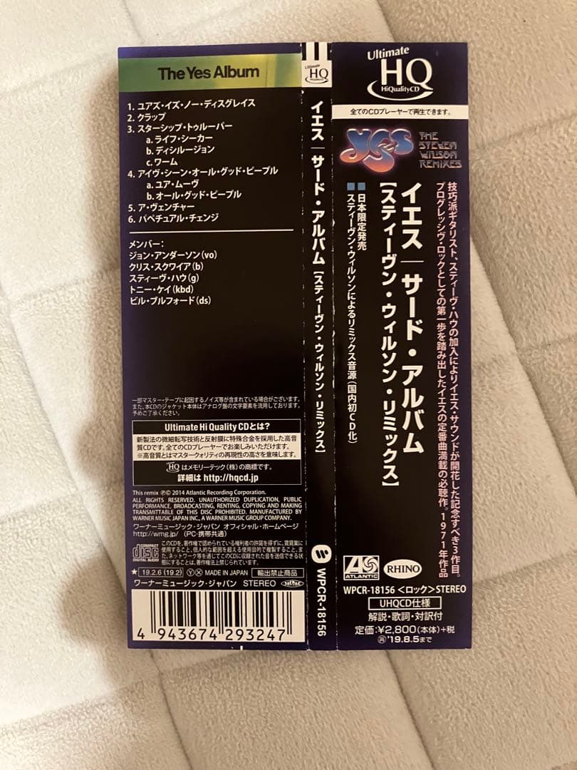 こわれもの