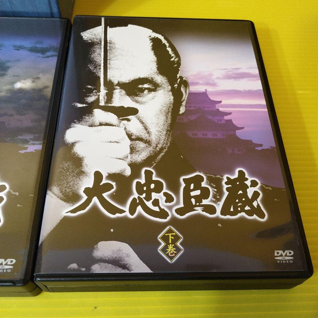 【特価】大忠臣蔵 DVD 3枚セット✨ガハハ本舗お宝時代劇✨