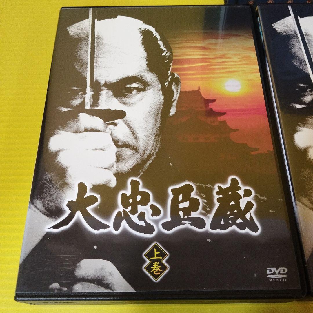 【特価】大忠臣蔵 DVD 3枚セット✨ガハハ本舗お宝時代劇✨