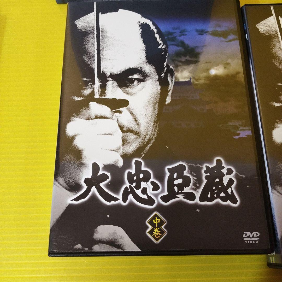 【特価】大忠臣蔵 DVD 3枚セット✨ガハハ本舗お宝時代劇✨